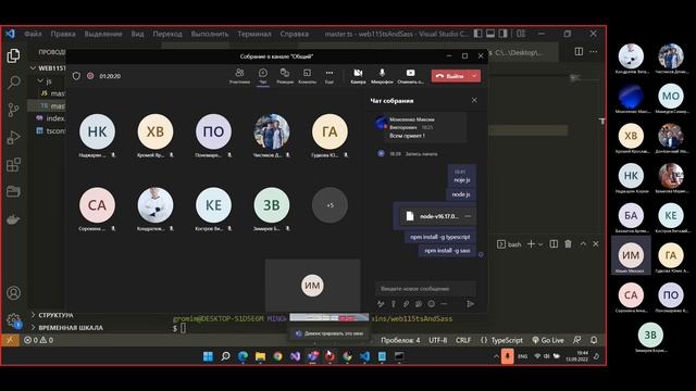 Урок 72. Store and scss. Node js and type script смотреть онлайн