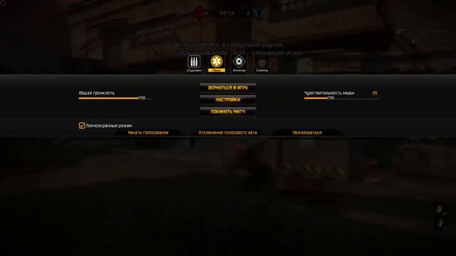 Баги Варфейс смотреть онлайн