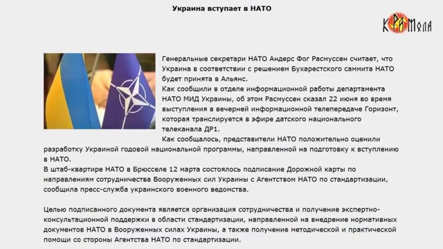 Украина. Новости славян. смотреть онлайн