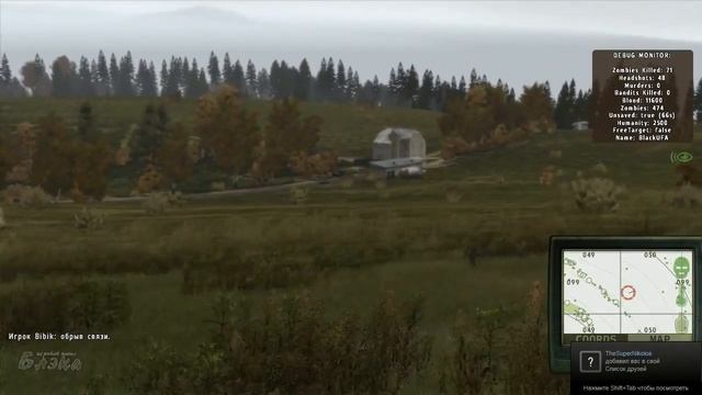 Day Z серия 17 Обновки, поход на Зуб