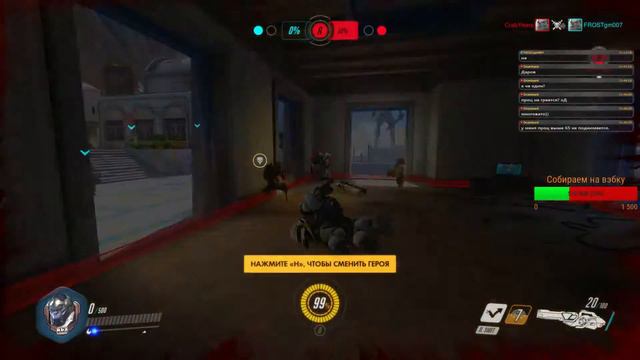 Overwatch, вечерние пострелушки. смотреть онлайн