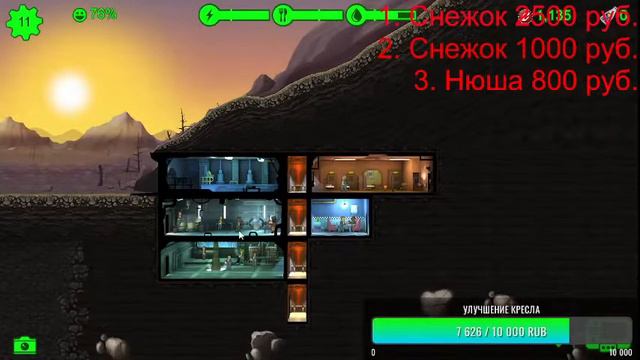 Fallout Shelter серия 2 комната смотрителя. СТРИМ. Z! смотреть онлайн