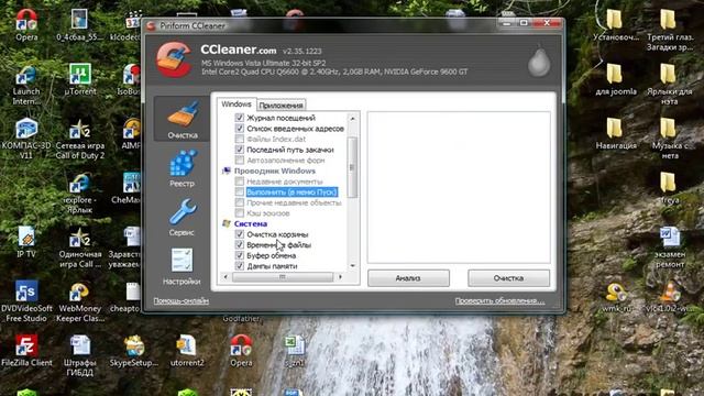 Очистка компьютера Программа Ccleaner смотреть онлайн
