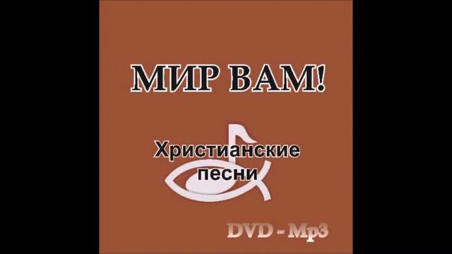 Филадельфия - Дух Святой смотреть онлайн