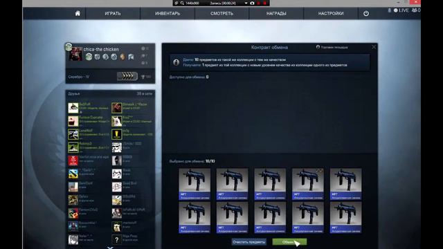 крафт |AWP| гадюка смотреть онлайн