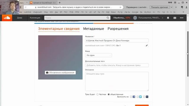 Для инфобизнеса - как встроить аудиоподкаст на сайт с soundcloud смотреть онлайн