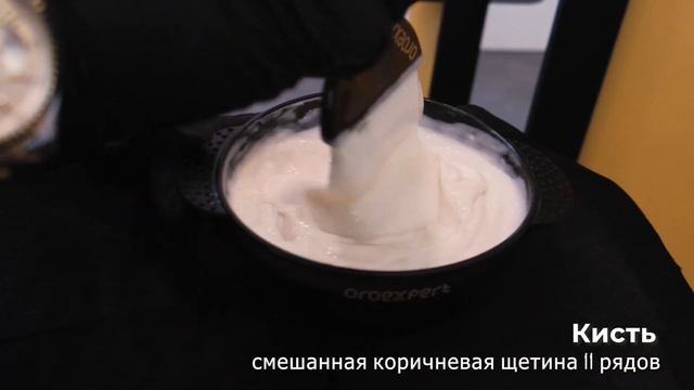 Аксессуары Oroexpert.mp4