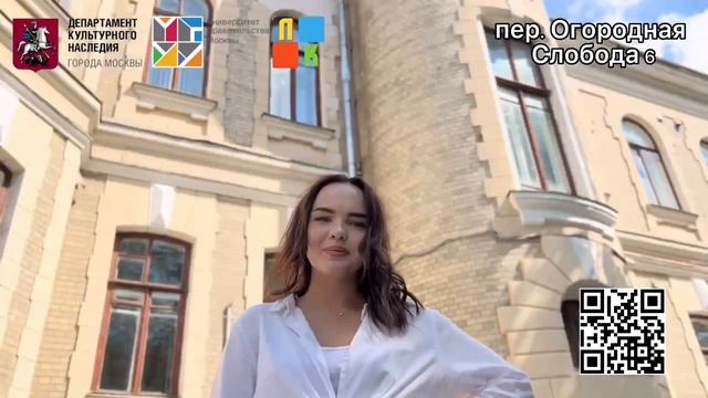 Улица Мясницкая. Часть I смотреть онлайн