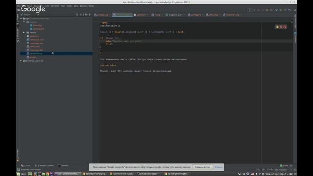 Вебинар: "Авторизация на своем сайте через VK API" смотреть онлайн