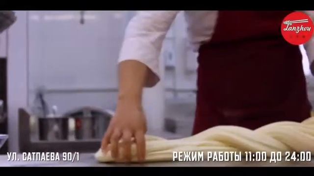 Кафе Lanzhou в АЛМАТЫ уютный летник на АДК смотреть онлайн