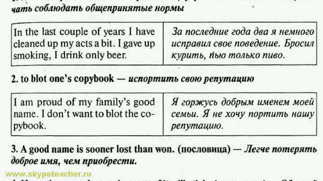переводчик с английского на русский смотреть онлайн