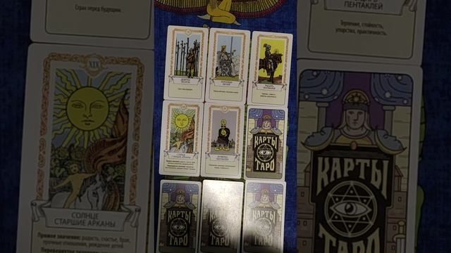 Мои кармические узлы смотреть онлайн