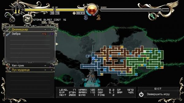 Deedlit in Wonder Labyrinth Record of Lodoss War. Часть 6 (прохождение)