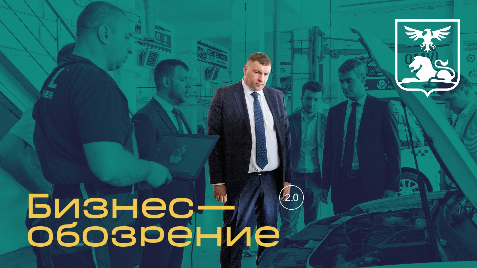 Заседание по проекту «Развитие рынка газомоторного топлива на территории Белгородской области» смотреть онлайн