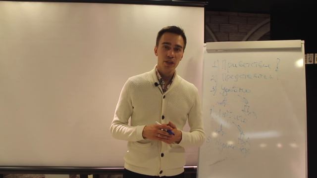 Телефонное приглашение. Техника телефонного звонка смотреть онлайн