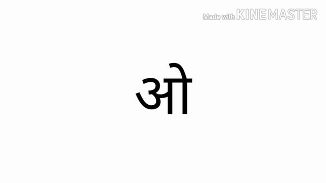 How to read Hindi very easy//hindi chinnangal in Malayalam //for all students//ഹിന്ദി വായിക്കാം// смотреть онлайн