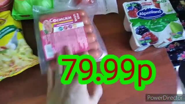 МАГНИТ// ОБЗОР ПОКУПОК// смотреть онлайн