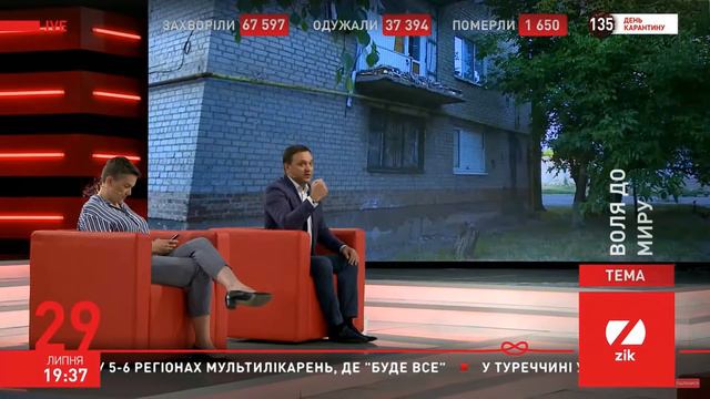 Какая капитуляция, если мы возвращаем наши территории? смотреть онлайн