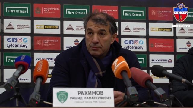 Рашид Рахимов: "Мы рисковали здоровьем футболистов" смотреть онлайн
