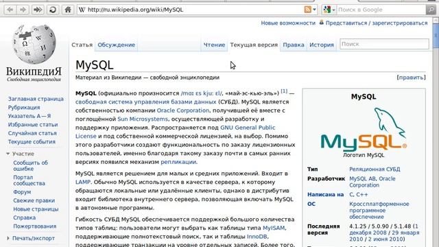 2. Уроки VDS. Всё для работы сайта смотреть онлайн