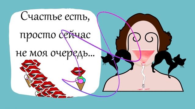 Разлучница СТИХИ-МОТИВАТОРЫ смотреть онлайн