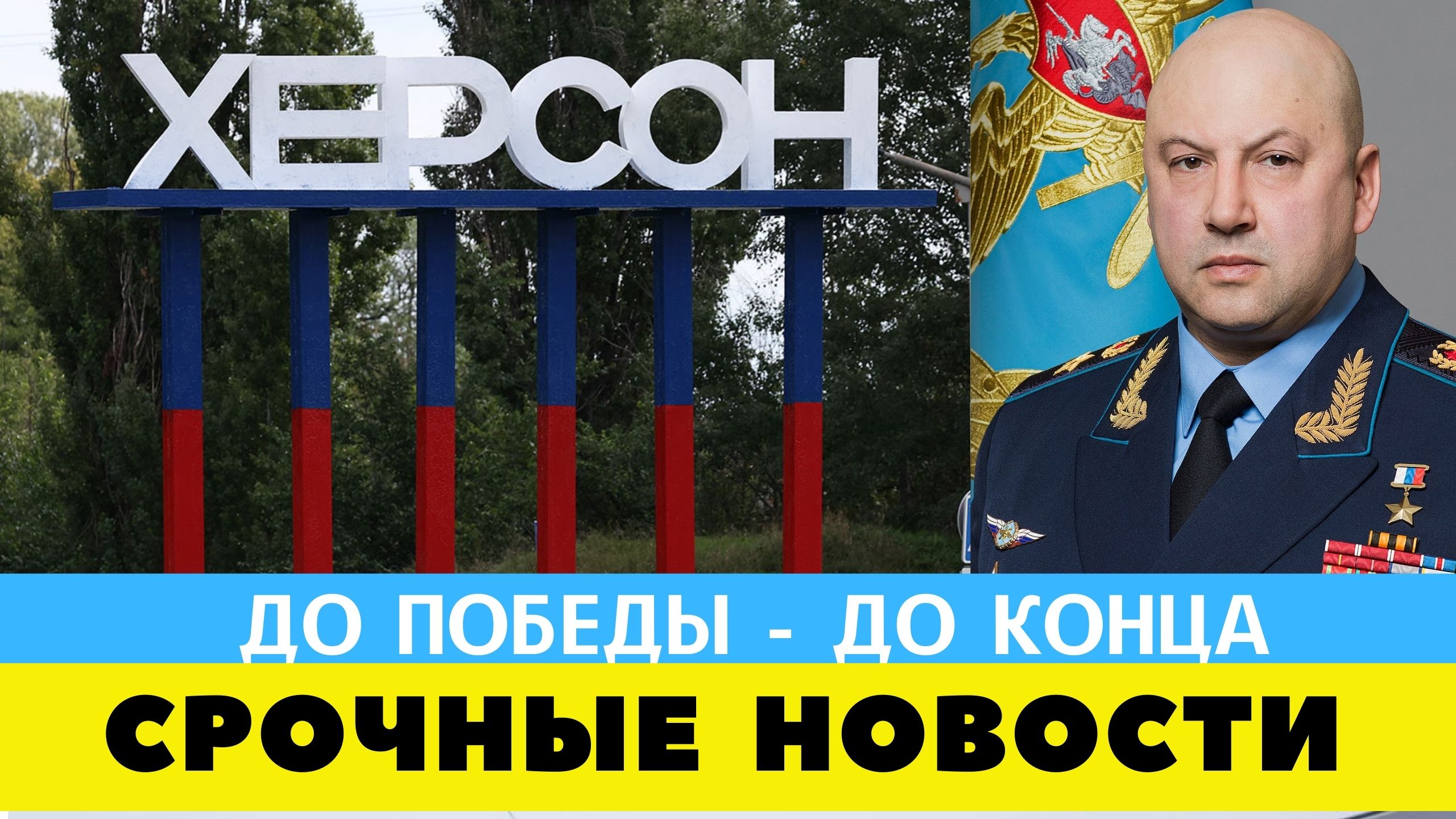 Все в ожидании этой битвы