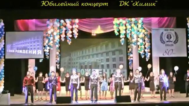 Кантилена - С днем рождения (80лет СибАДИ) смотреть онлайн