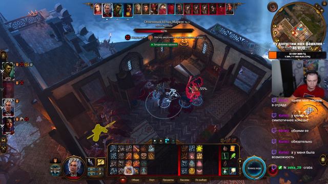 Стрим Baldur's Gate 3 ► Приключения Семёна Перцева ► Часть 18 смотреть онлайн