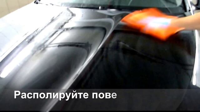Супер быстрая полировка автомобиля.Жидкий воск для машины.Влажный полироль авто. смотреть онлайн