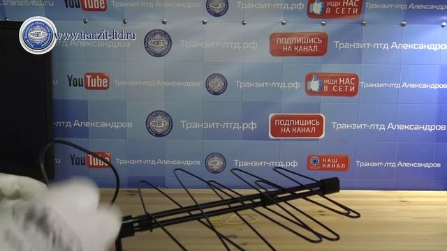 домашняя антенна Дельта К 131 смотреть онлайн