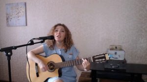 Я тебя не вижу. Л. Агутин. под гитару. Маша Романова