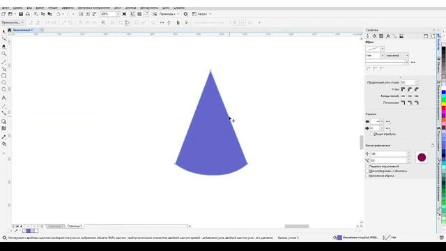 Контурные иконки в CorelDRAW, Path Finder смотреть онлайн