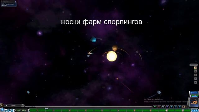 Пытаюсь что-нибудь объяснить. Spore #1 смотреть онлайн