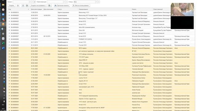 Как работать с рекламациями смотреть онлайн