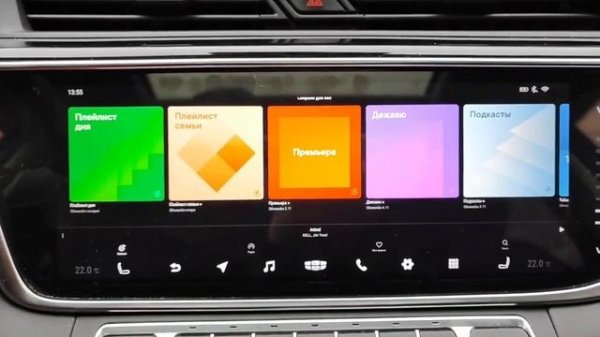 Прошивка штатной ГУ Geely Atlas PRO \ Tugella от Geely Mod Customs