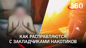 Жестокая расправа бригадира над закладчиком наркотиков - как устроены банды кладменов в Красноярске