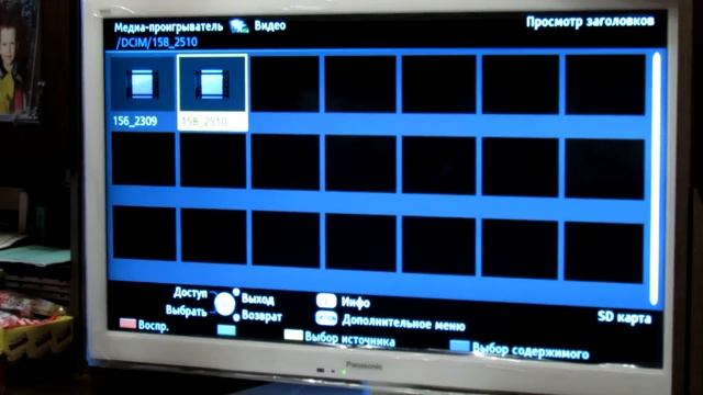 11 Плеер, Viera Tools, DLNA сервер смотреть онлайн