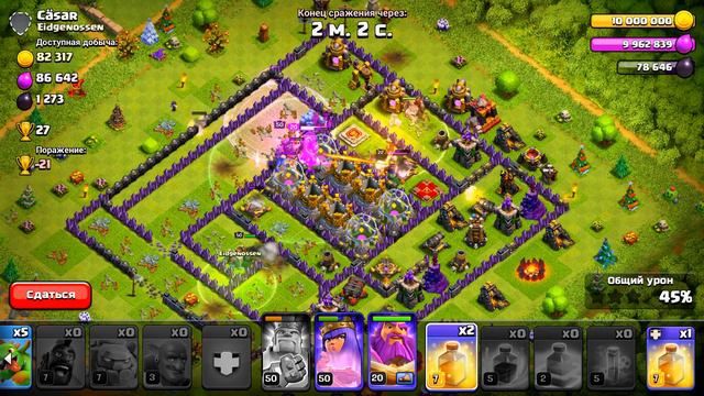 РДА! ПРОФИЛЬ ПРОСТО ПУШКА! ЧТО ОСТАЛОСЬ АПАТЬ НА ДИСБЕ? CLASH OF CLANS смотреть онлайн