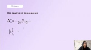 Все формулы комбинаторики за 1 час | Математика ЕНТ 2022 | Умскул