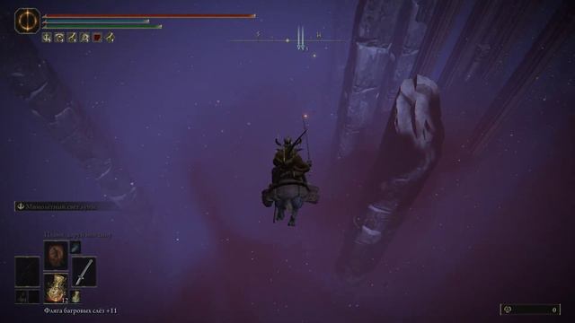 Elden Ring баг на фарм рун 240000 за 2 мин смотреть онлайн