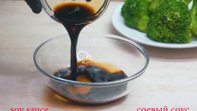 Курица в Соевом Соусе! Очень Простой Рецепт!!! Soy Sauce Chicken Recipe! смотреть онлайн