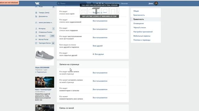 как открыть страницу вк (видио урок #1) смотреть онлайн