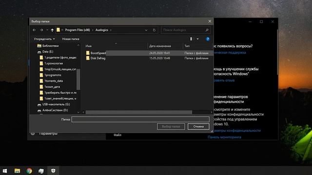 Как добавить в исключения антивируса windows 10 windows defender защитник windows 10 смотреть онлайн