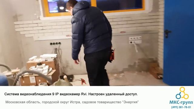 Видеонаблюдение. Установка видеонаблюдения. Установка системы видеонаблюдения в СНТ - Частный дом. смотреть онлайн