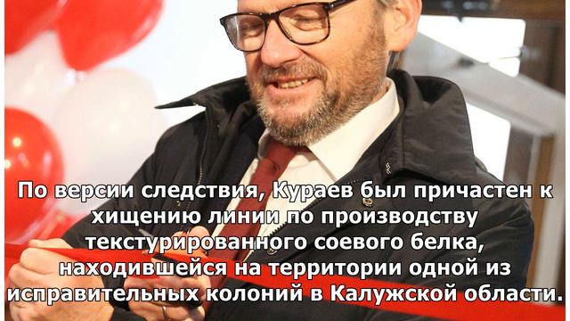 Первый бизнесмен из «списка Титова» вернулся в Россию из США смотреть онлайн