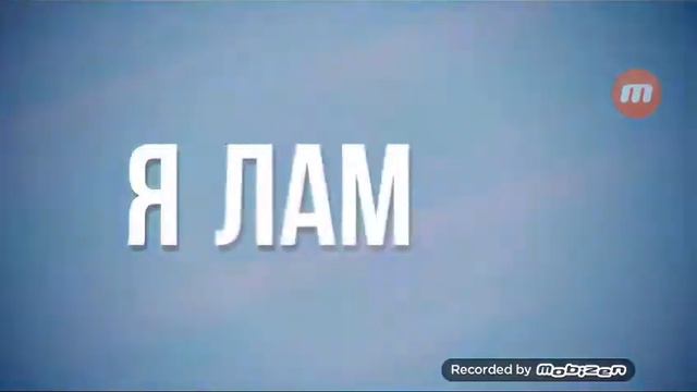 Ламповая няша vs няшка бенди...что лучше??? смотреть онлайн