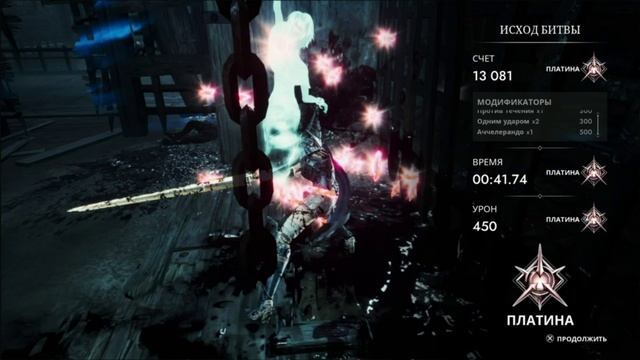 PS 4 Soulstice / Душа Глава 3 Пути Назад Нет / Chapter 3 There Is No Turning Back Прохождение