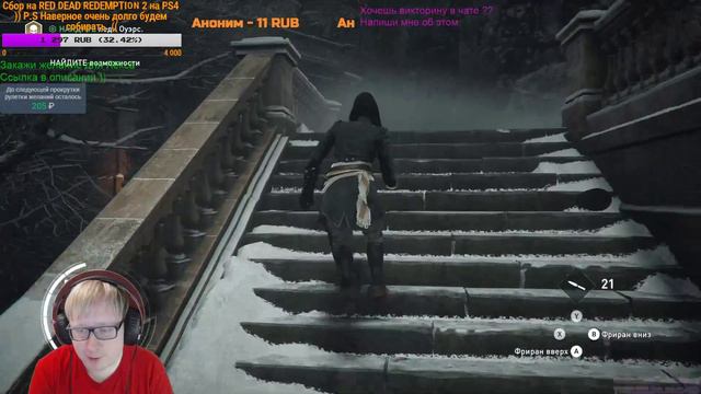 🔴ASSASSIN'S CREED SYNDICATE СТРИМ #31 - ИГРА ПОСЛЕ ПРОХОЖДЕНИЯ КОМПАНИИ🔴 смотреть онлайн