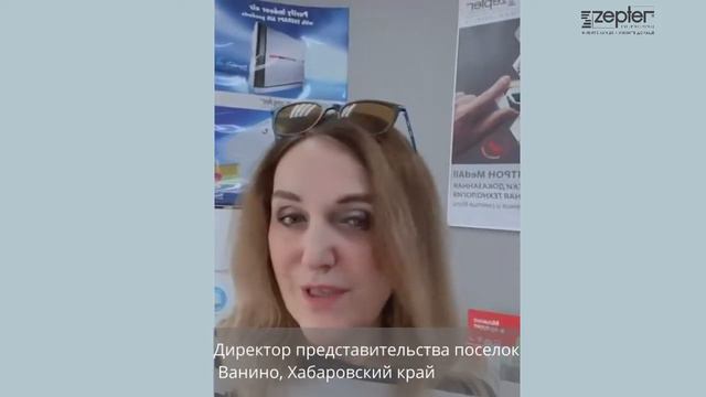 История успеха сотрудниц ZEPTER International: Кузнецова Светлана смотреть онлайн