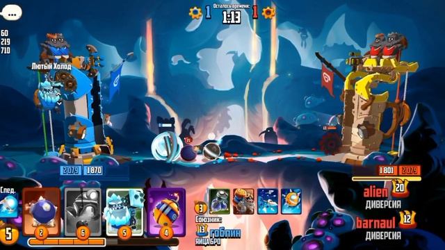 Badland Brawl 2 на 2 "Бомбочка на каждый этаж!" смотреть онлайн